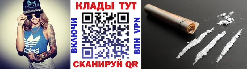 Где купить наркоту Златоуст МЕТАМФЕТАМИН  Канабис  A-PVP  МЕФ  Cocaine  ГАШИШ 