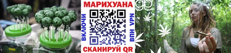 Печенье с ТГК марихуана  дарнет шоп  Златоуст 