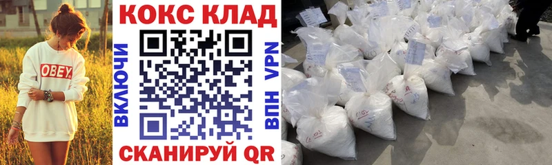КОКАИН Columbia  Златоуст 