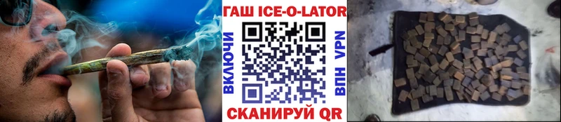 как найти закладки  Златоуст  ГАШ hashish 