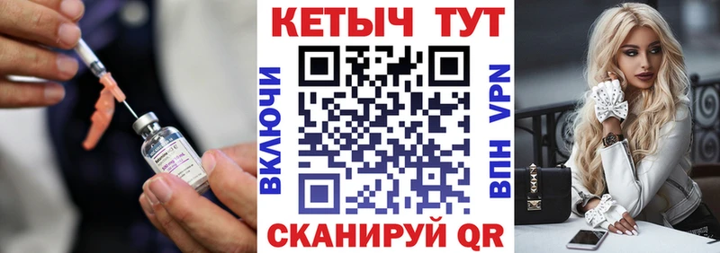 КЕТАМИН ketamine  Златоуст 