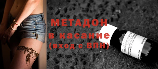 мяу мяу мука Абаза