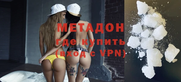мяу мяу кристалл Алзамай