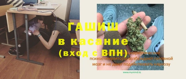 бошки Абдулино