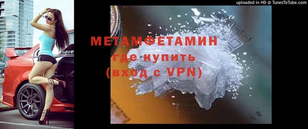 мяу мяу мука Абаза