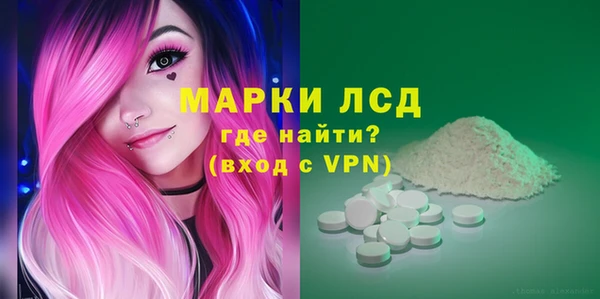 Альфа ПВП Абинск