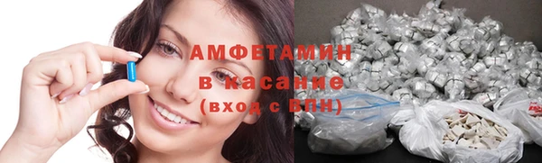 Альфа ПВП Абинск