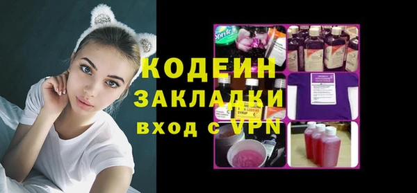 Альфа ПВП Абинск