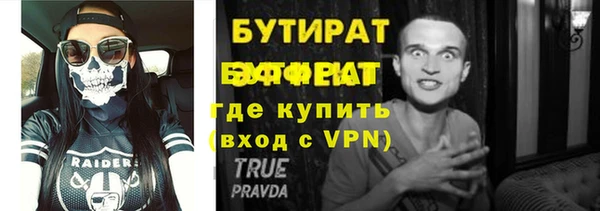 бошки Абдулино
