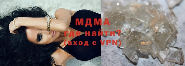 мяу мяу мука Абаза