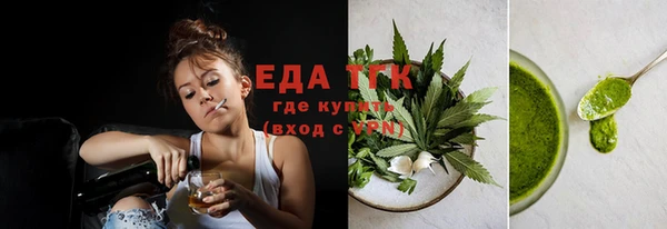 бошки Абдулино