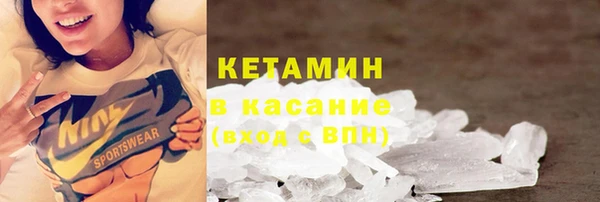 Альфа ПВП Абинск