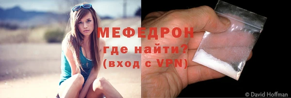 мяу мяу мука Абаза