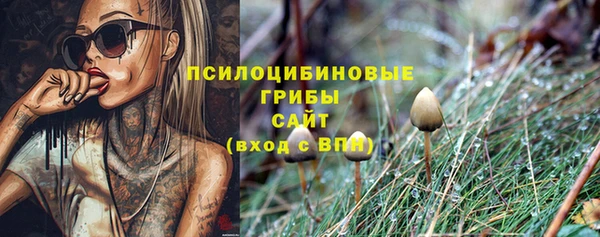 мяу мяу кристалл Алзамай