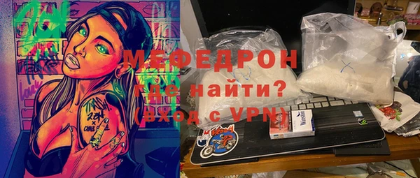 а пвп мука Алексин