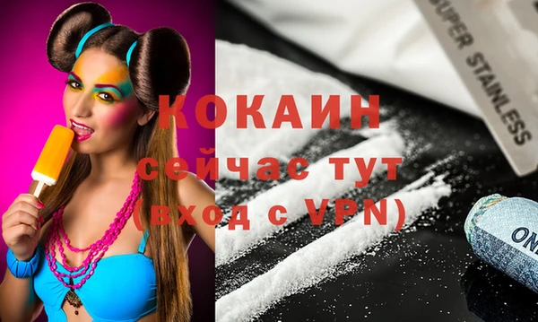 мяу мяу мука Абаза