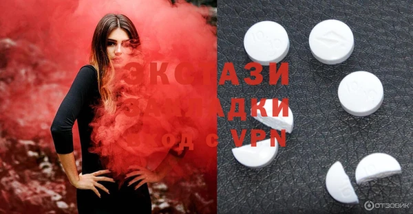 гидра Алексеевка