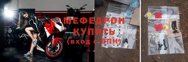 кокаин перу Карталы