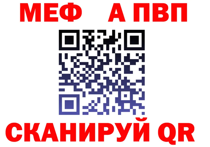 A-PVP СК маркетплейс мориарти блэк спрут Златоуст