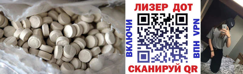 Лсд 25 экстази ecstasy  Златоуст 