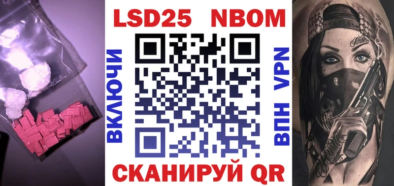 LSD-25 экстази кислота Златоуст