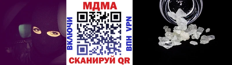 MDMA молли  купить наркоту  Златоуст 