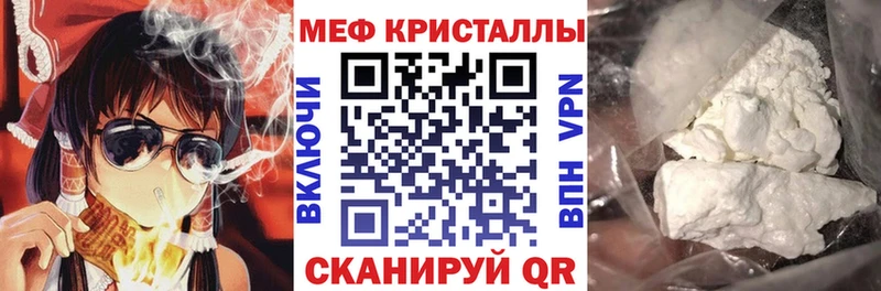 Мефедрон мука Златоуст