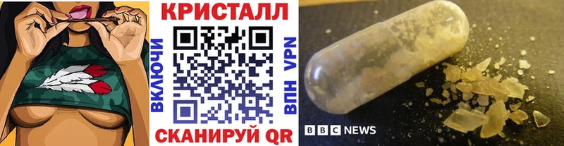 Метамфетамин винт Златоуст