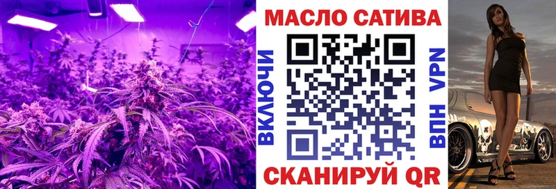 Дистиллят ТГК THC oil Златоуст