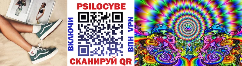ссылка на мегу онион  Златоуст  Галлюциногенные грибы Cubensis  что такое наркотик 